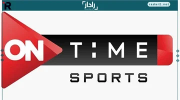 تردد قناة أون تايم سبورت 2025 على نايل سات وعرب سات لمتابعة دوري أبطال أفريقيا بجودة عالية